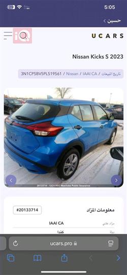 Nissan Kicks
